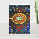 Search for rosh hashanah seasonal cards Star