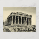 Search for ancient columns postcards Parthenon
