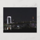 Search for rainbow bridge postcards City