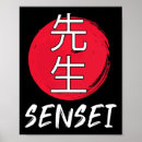 Search for sensei posters Retro