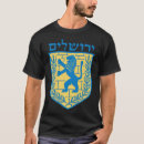 Search for lion of judah tshirts Israel