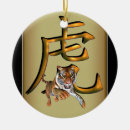 Search for tiger christmas tree decorations asian