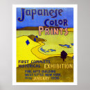 Search for japanese advertising posters Retro ads