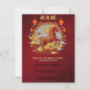 Search for happy chinese new year cards Gold