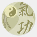 Search for tai chi qigong stickers Spiritual
