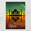 Search for happy eid mubarak invitations Ramadan kareem