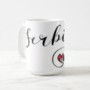 Search for srbija mugs Serbia