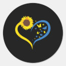 Search for i love sunflowers stickers Vyshyvanka