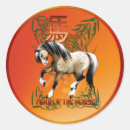 Search for chinese new year horse stickers Symbol