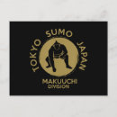 Search for sumo postcards Wrestling