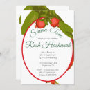 Search for rosh hashanah invitations Shana tova