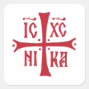 Search for orthodox stickers Christianity