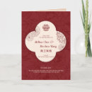 Search for church wedding programs Elegant