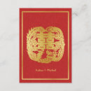 Search for chinese phoenix postcards Double happiness