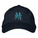 Search for not interested hats Mackerel