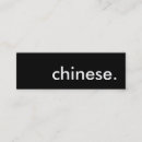 Search for chinese food business cards Cuisine
