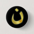 Search for martyr badges Orthodox