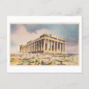 Search for acropolis Ruin