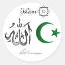 Search for muslim god stickers Quran