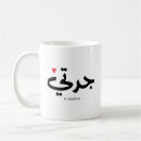 Search for nan coffee mugs Cute