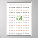 Search for allah posters Islam