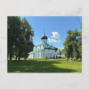 Search for kremlin postcards Russia