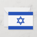 Search for flag horizontal note cards Israel