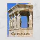 Search for on the porch postcards Caryatids