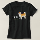 Search for white version tshirts Japanese