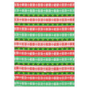 Search for christmas red and green tablecloths White