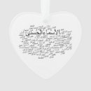 Search for allah christmas tree decorations God