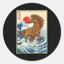 Search for japanese new year stickers 2026