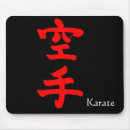 Search for karate mousepads Kanji
