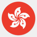 Search for flag of hong kong stickers Country