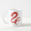 Search for lunar new year mugs Astrology