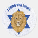 Search for david office supplies Israel