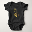 Search for lunar new year baby clothes Zodiac