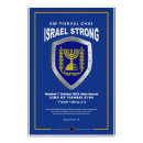 Search for israel posters I stand with israel