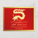 Search for gong xi fa cai postcards Zodiac