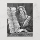 Search for ten commandments postcards Judaism
