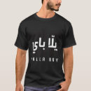 Search for leb Beirut