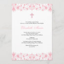 Search for orthodox baptism Pink