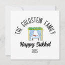 Search for sukkot cards Seven species