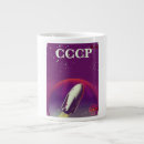 Search for cccp mugs Ussr