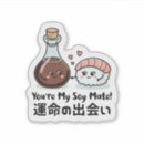 Search for soy sauce stickers Cute