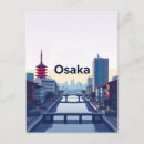 Search for osaka postcards Architecture
