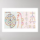 Search for reiki master symbol posters Engagement