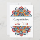 Search for doily cards Blue