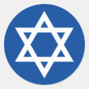 Search for judaica stickers Jewish