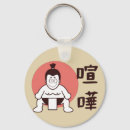 Search for sumo key rings Japan